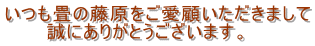 ̓ڂ܂
@@@ɂ肪Ƃ܂B
